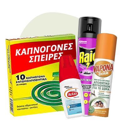 Εντομοκτόνα- Απωθητικά