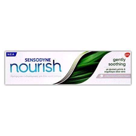 SENSODYNE ΟΔΟΝΤΟΚΡΕΜΑ 75ml NOURISH GENTLY SOOTHING